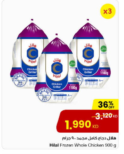 available at مركز سلطان in الكويت - مدينة الكويت