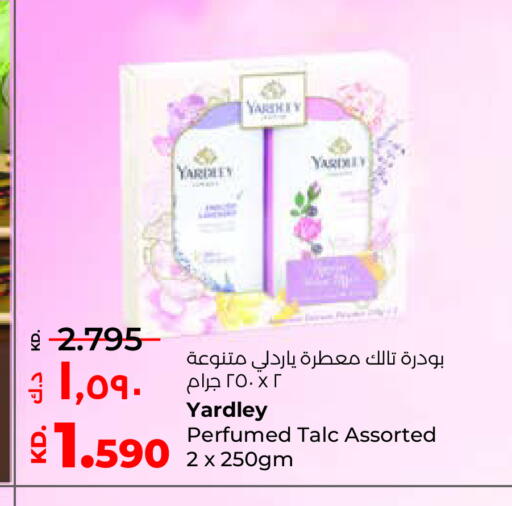 available at Lulu Hypermarket  in Kuwait - Kuwait City