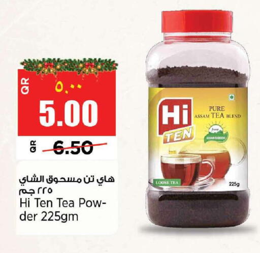 available at New Indian Supermarket in Qatar - Al Shamal