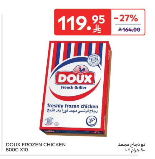 available at Carrefour Market in KSA, Saudi Arabia, Saudi - Jeddah