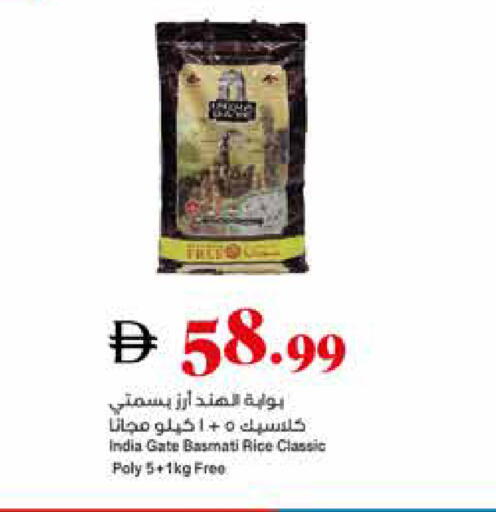 available at Trolleys Supermarket in UAE - Sharjah / Ajman