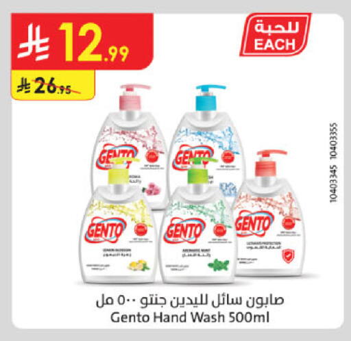 available at الدانوب in مملكة العربية السعودية, السعودية, سعودية - عنيزة