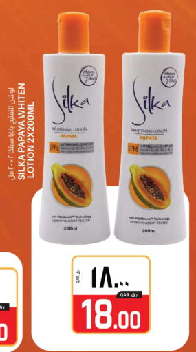 Papaya available at Saudia Hypermarket in Qatar - Doha