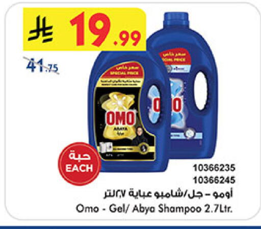 available at Bin Dawood in KSA, Saudi Arabia, Saudi - Jeddah