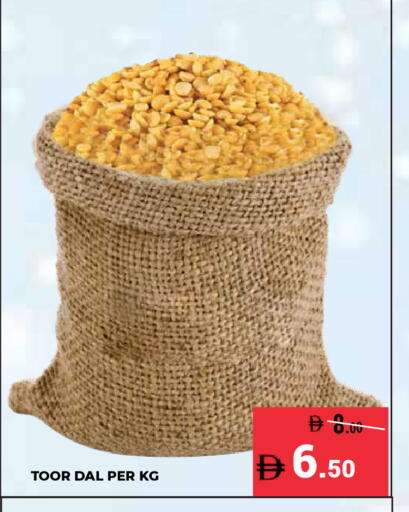 available at كيرالا هايبرماركت in الإمارات العربية المتحدة , الامارات - رَأْس ٱلْخَيْمَة