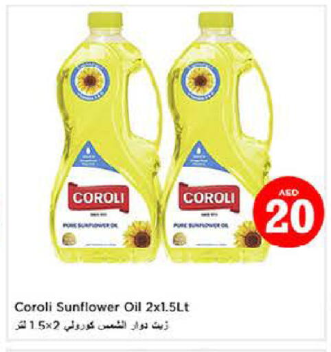 available at Last Chance  in UAE - Fujairah