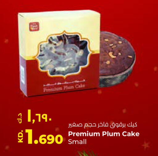 Plum available at Lulu Hypermarket  in Kuwait - Ahmadi Governorate