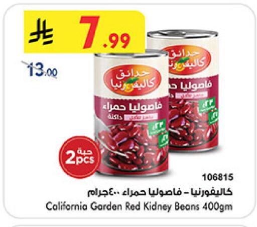 available at Bin Dawood in KSA, Saudi Arabia, Saudi - Jeddah