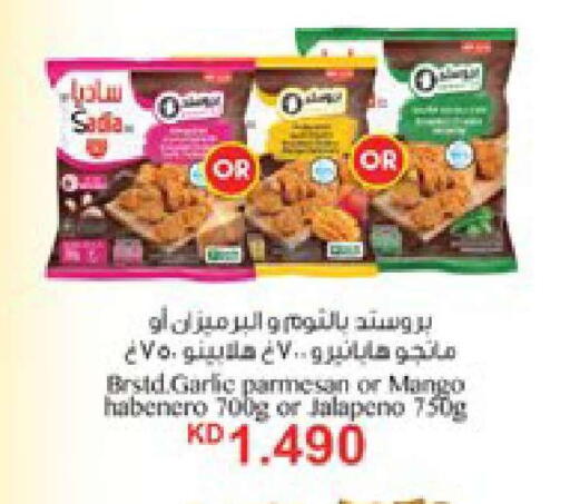 Mango Garlic available at City Hypermarket in Kuwait - Kuwait City