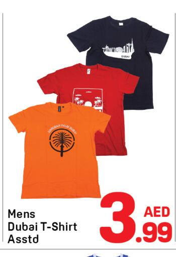 available at دي تو دي in الإمارات العربية المتحدة , الامارات - الشارقة / عجمان