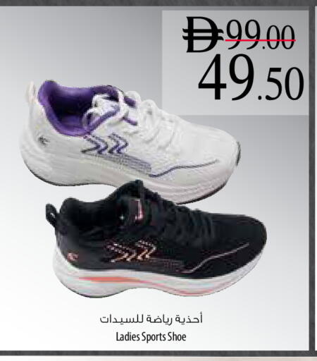 available at Safeer Market in UAE - Al Ain