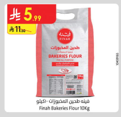 available at Danube in KSA, Saudi Arabia, Saudi - Unayzah