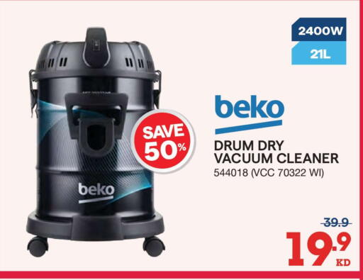 available at X-Cite in Kuwait - Ahmadi Governorate