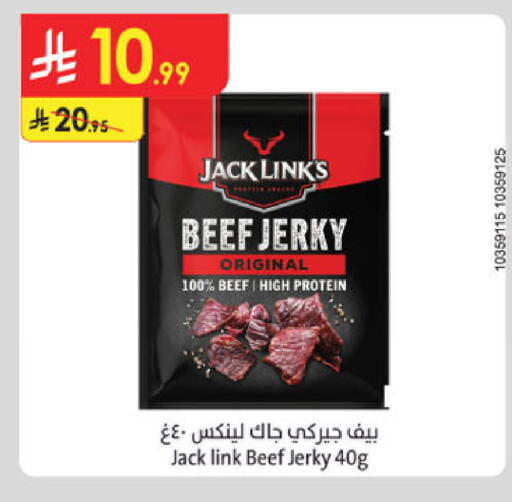 available at Danube in KSA, Saudi Arabia, Saudi - Khamis Mushait