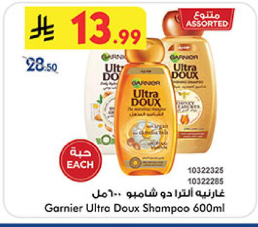 available at Bin Dawood in KSA, Saudi Arabia, Saudi - Khamis Mushait