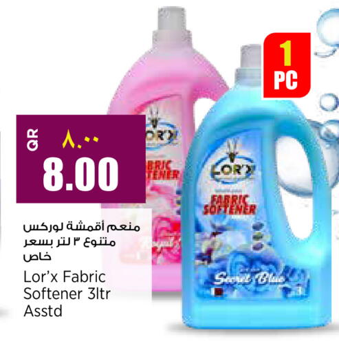 available at ريتيل مارت in قطر - الشمال