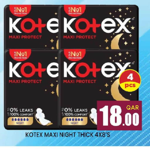 available at دوحة ستوب انح شوب هايبرماركت in قطر - الريان