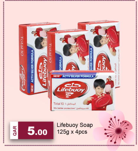 available at G MAX Hypermarket in Qatar - Doha