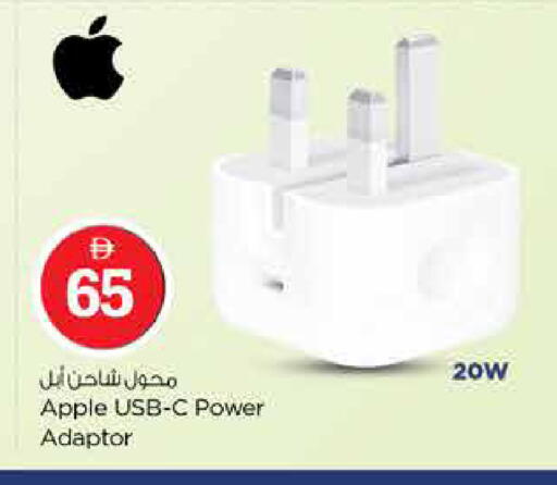 Apple available at Nesto Hypermarket in UAE - Sharjah / Ajman