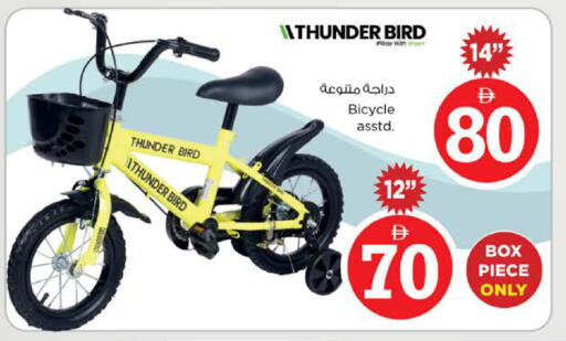 available at نستو هايبرماركت in الإمارات العربية المتحدة , الامارات - ٱلْفُجَيْرَة‎