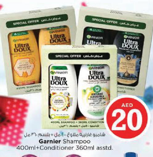 available at Nesto Hypermarket in UAE - Al Ain