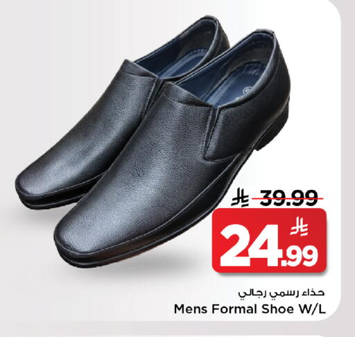 available at Mark & Save in KSA, Saudi Arabia, Saudi - Al Khobar