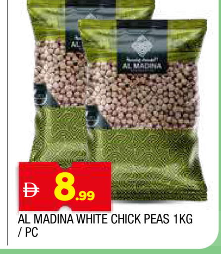 Peas available at المدينة in الإمارات العربية المتحدة , الامارات - الشارقة / عجمان
