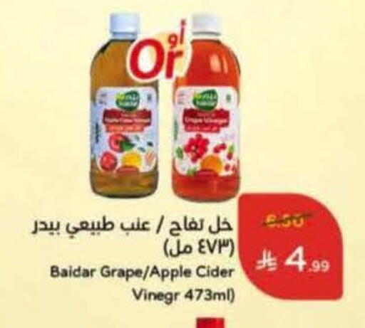 Apple available at Hyper Panda in KSA, Saudi Arabia, Saudi - Najran