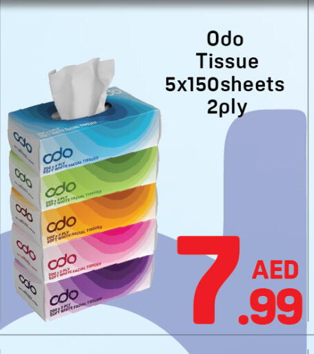 available at دي تو دي in الإمارات العربية المتحدة , الامارات - الشارقة / عجمان