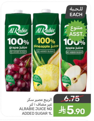 Pineapple Sugar Apple available at  مـزايــا in مملكة العربية السعودية, السعودية, سعودية - سيهات