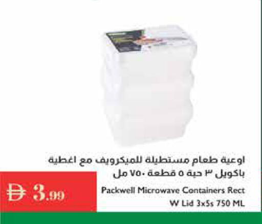 available at إسطنبول سوبرماركت in الإمارات العربية المتحدة , الامارات - أبو ظبي