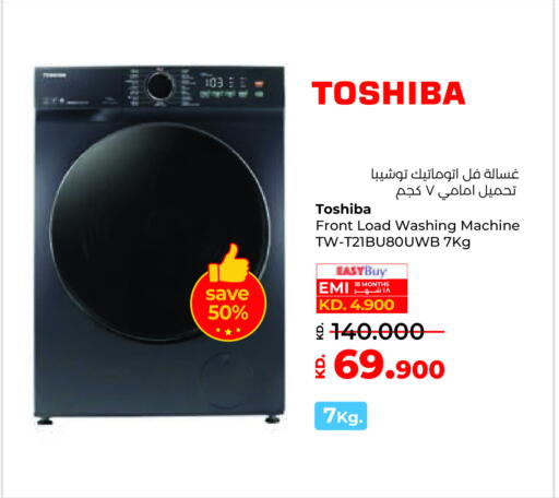 available at Lulu Hypermarket  in Kuwait - Kuwait City