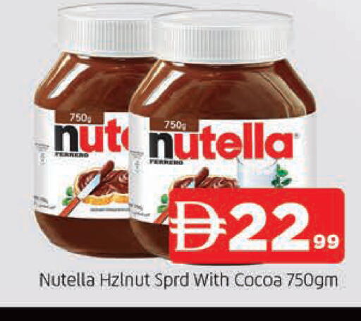 available at المدينة in الإمارات العربية المتحدة , الامارات - الشارقة / عجمان