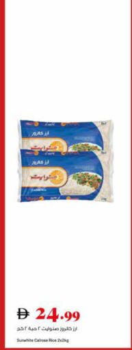 available at تروليز سوبرماركت in الإمارات العربية المتحدة , الامارات - دبي