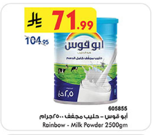 available at بن داود in مملكة العربية السعودية, السعودية, سعودية - خميس مشيط