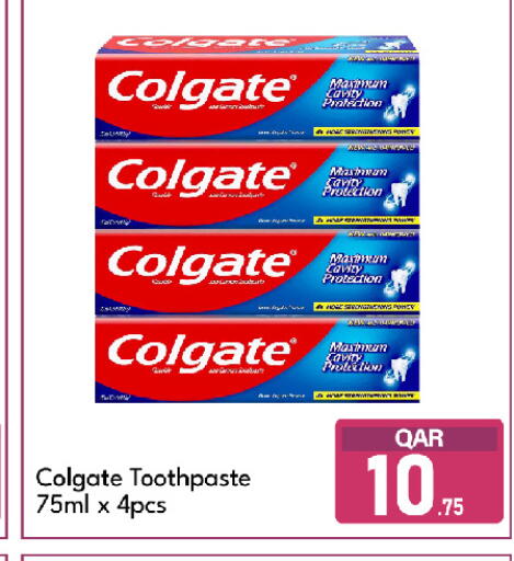 available at G MAX Hypermarket in Qatar - Doha