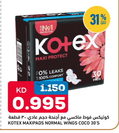 available at أونكوست in الكويت - مدينة الكويت