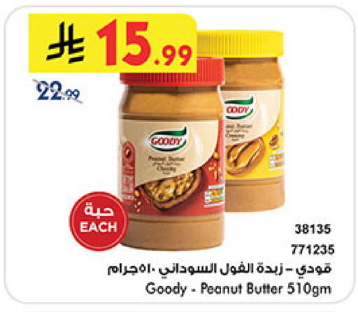 available at Bin Dawood in KSA, Saudi Arabia, Saudi - Mecca