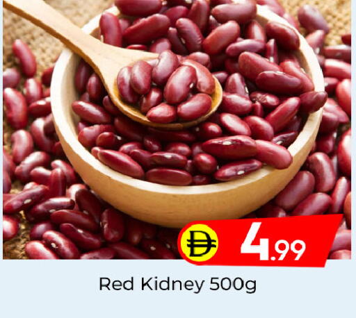 available at مبارك هايبرماركت الشارقة in الإمارات العربية المتحدة , الامارات - الشارقة / عجمان