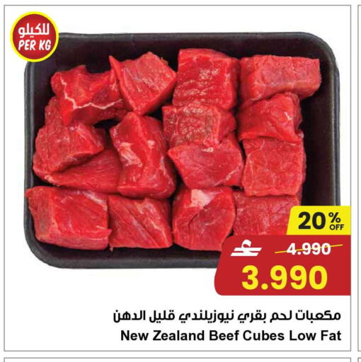 available at Nesto Hyper Market   in Oman - Sohar