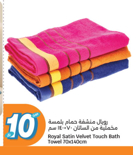 available at سيتي هايبرماركت in قطر - الشمال