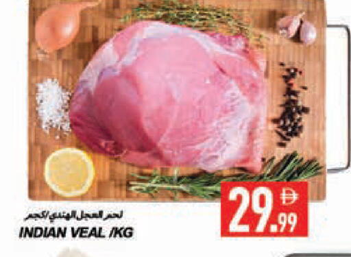 available at  روابي ماركت عجمان in الإمارات العربية المتحدة , الامارات - الشارقة / عجمان