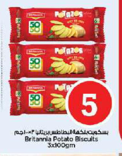 Potato available at Nesto Hypermarket in UAE - Dubai