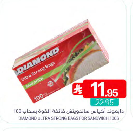 available at Muntazah Markets in KSA, Saudi Arabia, Saudi - Saihat