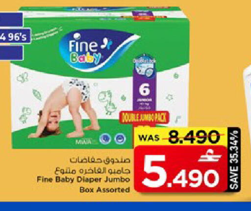 available at MARK & SAVE in Oman - Muscat