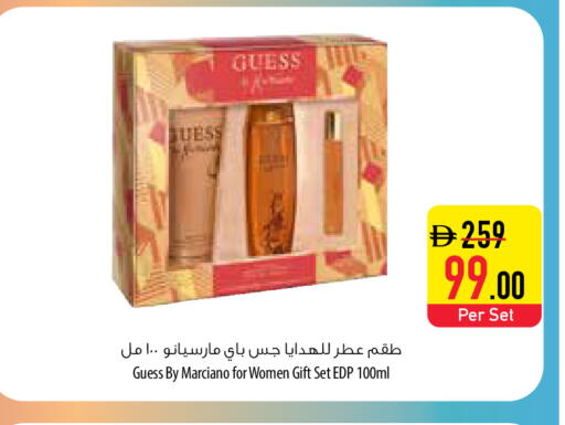 available at Safeer Market in UAE - Ras al Khaimah