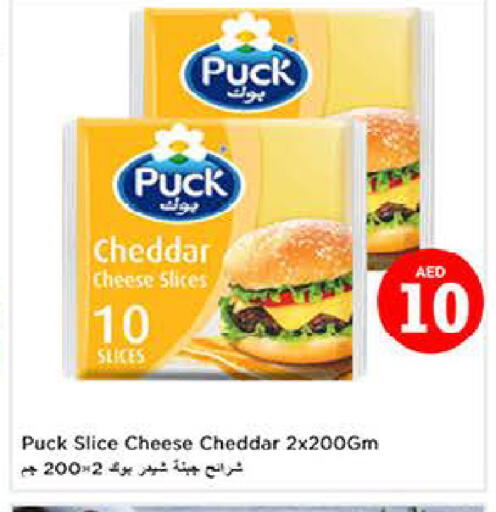 available at لاست تشانس in الإمارات العربية المتحدة , الامارات - ٱلْفُجَيْرَة‎