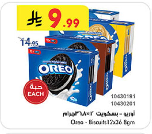 available at بن داود in مملكة العربية السعودية, السعودية, سعودية - المدينة المنورة