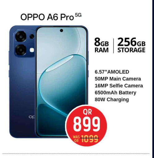 available at Safari Hypermarket in Qatar - Al Daayen