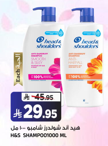 available at المدينة هايبرماركت in مملكة العربية السعودية, السعودية, سعودية - الرياض